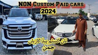 Non Custom Paid Cars | Chaman Border Balochistan  | NCP Cars Quetta chaman | ncp cars Registration