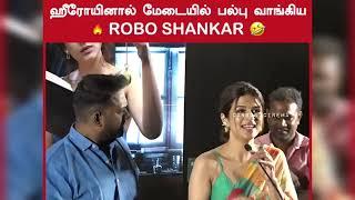 Arrtham Press Meet | Master Mahendran | Shraddha Das | Robo Shankar - Director Sir ரொம்ப நன்றி