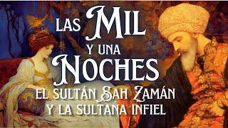 Cuento "El Sultán Sah Zamán y la SULTANA INFIEL" - Audiocuento - Audiolibro completo | Voz Humana