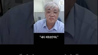 아내가 남편외도를 의심할 때 남편은 무슨 생각을 하나요?? #shorts