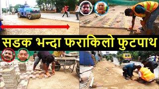  Tinkune after Balen Action | Subidhanagar After Balen Action | Result of Balen Action | Balen News