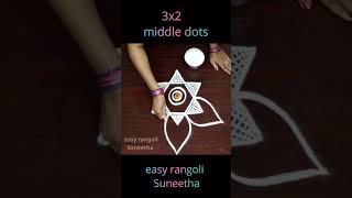 #Shorts 3 dots Beginners rangoli kolam designs - kolangal