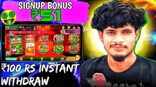 Bonus ₹51 | New Rummy Earning App Today | Teen Patti Real Cash Game | New Rummy App Today |New Rummy