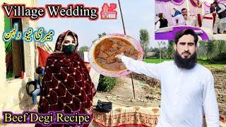 Village Wedding New Dulhan | Pak Village Family Vlogs | Altaf Village Food