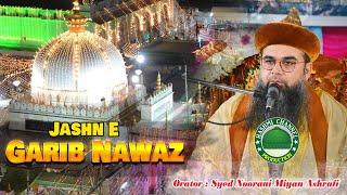 Jashn E Garib Nawaz | Syed Noorani Miyan Ashrafi | 18-1-2023 Vasti khandali