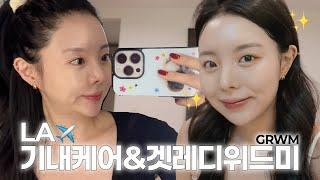 [SUB] 지우의 기내케어️ & LA 겟레디위드미 GRWM (ENG/JPN)