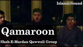 Qamarun | Shah-E-Mardan Group | Arabic Nasheed | IslamicSound Exclusive