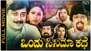 Ondu Cinema Kathe Kannada Full Movie Ananthnag,  Ramesh Bhat, Anjana, Abhilasha