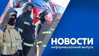 Новости 07.03.2024г