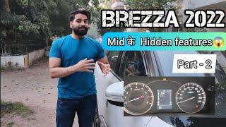 Brezza 2022 Mid के Hidden Features  | अब नहीं चोरी होगी आपकी कार | Security Alarm and Indicator |