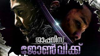 അവൾക്കു വേണ്ടി അവൻ ഏതറ്റം വരെയും പോകും | Reborn (2016) Japanese Movie Malayalam Explanation