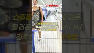 “찐 부자들은 복잡한 투자보다 ‘이 루틴’부터 만듭니다” #부자습관 #돈관리 #Shorts