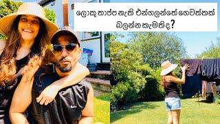 Sinhala Vlog UK | Our Back Garden Tour| Ceylon Girl In UK