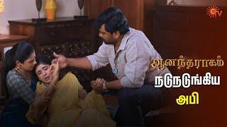 மனசாட்சி இல்லாத கதிர்! | Anandha Ragam - Semma Scenes | 22 Nov 2024 | Tamil Serial | Sun TV