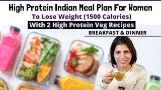 High Protein Indian Meal Plan for Women to Lose Weight | 1500 Calories | Two Healthy Recipes | Hindi