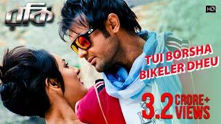 Tui Borsha Bikeler Dheu | Rocky | Mimoh | Puja Bose | Shaan | Palak Muchhal | Jeet Gannguli