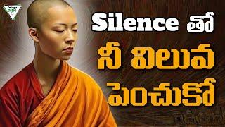 Always Be Silent In Five Situations | Power Of Silence | Telugu Geeks