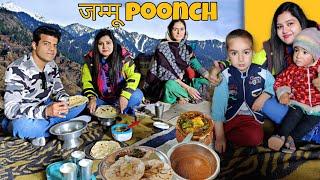 Without electricity पानी से chalne वाली आटाचक्की | POONCH | JAMMU AND KASHMIR FOOD