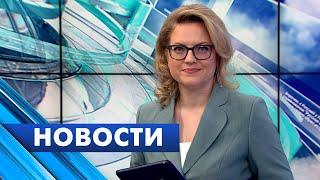 Главные новости Петербурга / 5 декабря