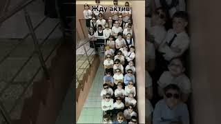 ребят, это мой 4А класс. Прощай начальная школа. #хочуврек #хочуврекомендации #х_о_ч_у_в_р_е_к_и