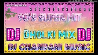 DJ Chandani music Bhojpuri song nagin DJ S M MUSIC AZAMGARH