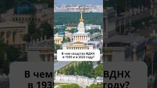 Что чиновники показывают на ВДНХ в качестве достижений Петербурга и сколько на это потратили