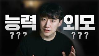 여자가 우선시 봐야 할 남자 조건