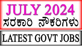 latest government jobs in karnataka 2024 | latest government jobs in karnataka | latest jobs in july
