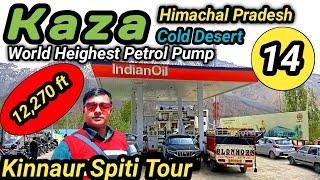 পৃথিবীর সর্বোচ্চ পেট্রোল পাম্প | Kaza Himachal Pradesh | Kaza Hotels | World Heightest Petrol Pump