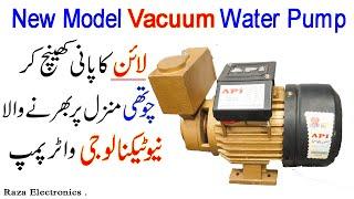 Best mono block pump / Best Water Pump For Home New Model Raza Electronics in Urdu Hindi