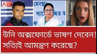 ফের লন্ডন যাচ্ছেন দিদি! কেন? সঙ্গে চামচ চোরও যাচ্ছে নাকি? দেখুন