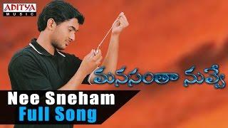 Nee Sneham Full Song ll Manasantha Nuvve Songs II Uday Kiran, Rima Sen