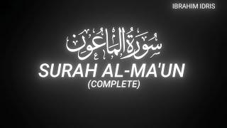 Surah Al-Ma'un (COMPLETE) - Ibrahim Idris - QURAN is LIFE