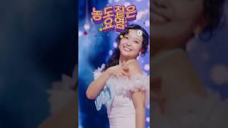 농도짙은 요염 ^-^요요미댄스 #댄스#섹시댄스#열광
