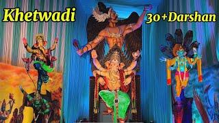 | Mumbai Ganpati Darshan 2024 | Khetwadi Ganpati Darshan 2024 | Mumbai Central Ganpati Darshan 2024|