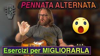 MIGLIORIAMO LA PENNATA ALTERNATA | Esercizi pratici per perfezionare questa tecnica!