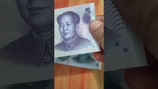  Chinese Yuan  || China Currency || China Banknotes || China Money #shorts