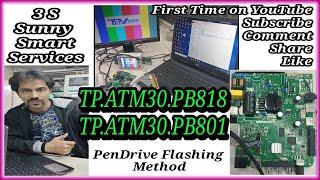 TP.ATM30.PB818  TP.ATM30.PB801