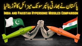 India and Pakistan Hypersonic Missiles Comparison | Shaheer Ahmed Sheikh | Nuktaa