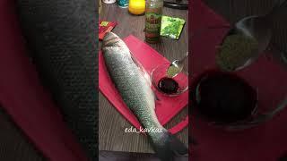 Лучший рецепт рыбы | Сибас в духовке | Все секреты!