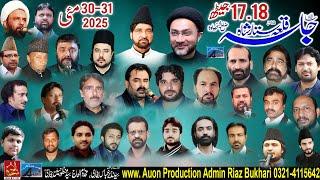 Live Majlis-e-Aza 30 may 17 jeth  Qila Sattar shah