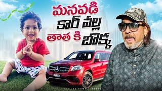 Buying Car For Divyansh (Sahara YT Son) | Telugu Vlogs | Sahara Family Vlogs