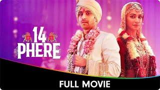 14 Phere - Hindi Full Movie - Vikrant Massey, Kriti Kharbanda, Gauahar Khan,