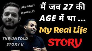 मैं जब 27 की Age में था -Rajwant Sir Real Life Story |THE UNTOLD STORY