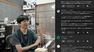 前回動画コメントへの返答をしたら人生を語る事に【コメントありがとうございます】