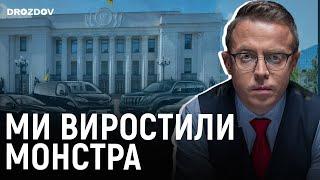 Кожен третій чиновник за час війни купив нове авто й обзавівся новою квартирою