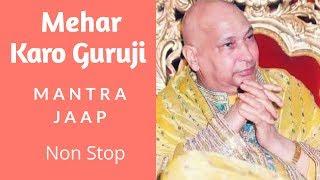 Guruji Mantrajaap Non Stop #MeharKaroGuruji#Mantrajaap#Nonstop