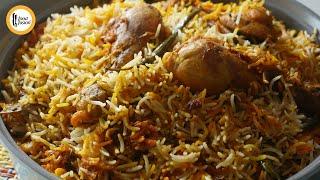 Degi Masala Biryani Recipe By Food Fusion