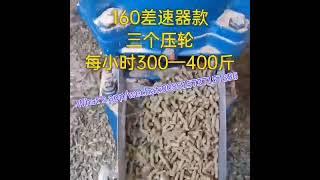 Animal feed pellet machine price in india  animal feed pellet machine cattle