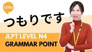 JLPT N4 Grammarつもりです(tsumori desu):How to express that you are planning to do something in Japanese